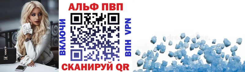 APVP крисы CK Березники