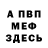 ГАШ убойный Zarina Sonceva