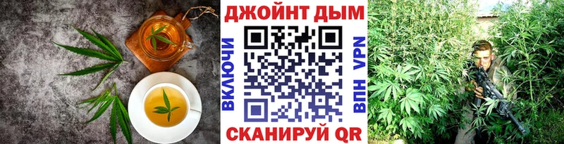 Еда ТГК конопля hydra Березники