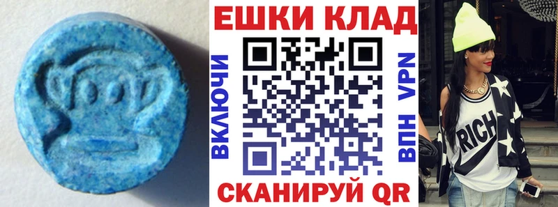 Ecstasy таблы  это клад  Березники  купить наркотики сайты 