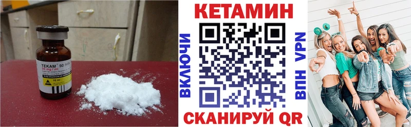 КЕТАМИН VHQ  мега как зайти  Березники 