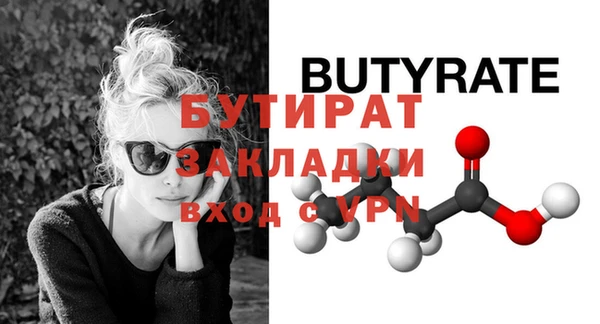 бошки Липки