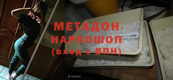героин Лихославль