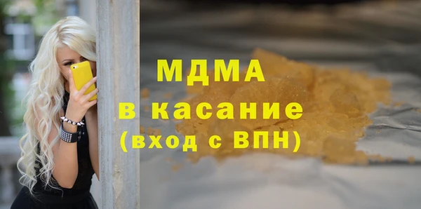 трава Алексеевка