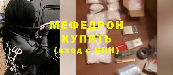 MESCALINE Братск