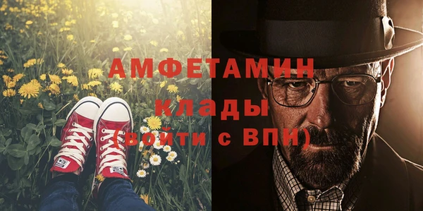 трава Алексеевка