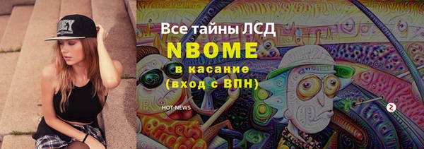 COCAINE Лиски