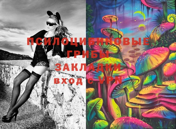 трава Алексеевка