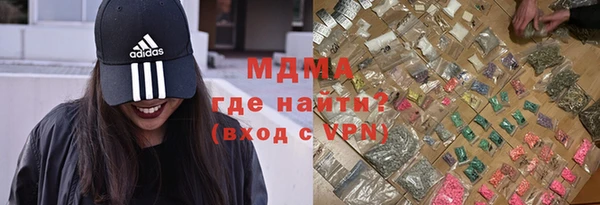 стаф Орск