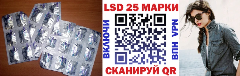 ЛСД экстази кислота  Березники 