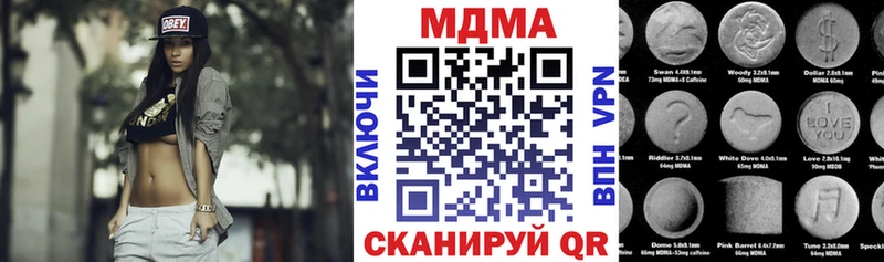 МДМА Molly  магазин продажи наркотиков  Березники 