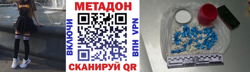 МЕТАДОН мёд  купить наркотики сайты  Березники 