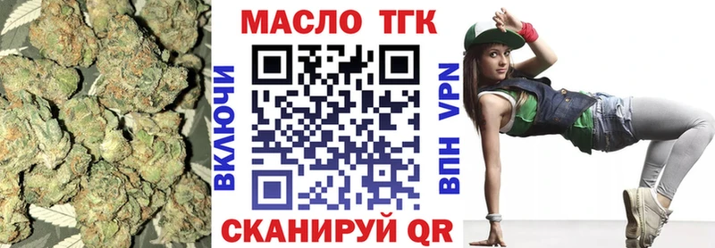 ТГК гашишное масло  Березники 